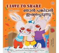I Love to Share (English Malayalam Bilingual Edition)