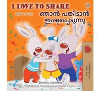 I Love to Share (English Malayalam Bilingual Edition)