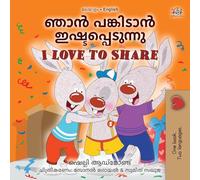 I Love to Share (Malayalam English Bilingual Edition)