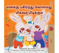 I Love to Share (Tamil Children's Book) (Tamil Bedtime Collection)