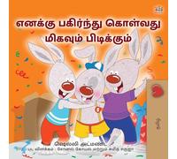 I Love to Share (Tamil Children's Book) (Tamil Bedtime Collection)
