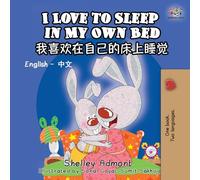 I Love to Sleep in My Own Bed - English Chinese Bilingual Edition: Chinese Simplified