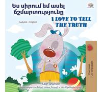 I Love to Tell the Truth (Armenian English Bilingual Book for Kids) (Armenian English Bilingual Collection)