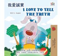 I Love to Tell the Truth (Chinese Traditional English Bilingual Book for Kids) (Chinese Traditional English Bilingual Collection)