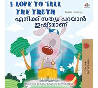 I Love to Tell the Truth (English Malayalam Bilingual Book)