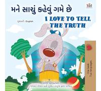 I Love to Tell the Truth (Gujarati English Bilingual Book for Kids) (Gujarati English Bilingual Collection)