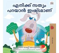 I Love to Tell the Truth (Malayalam Children's Book)