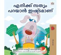 I Love to Tell the Truth (Malayalam Children's Book)