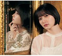 なんてったって I Love You/ハウリング 通常盤B(特典なし)