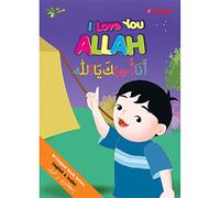 I love You Allah (Arabic/English)