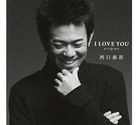 I Love You (US [Import]