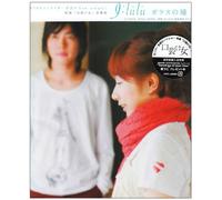 I-Lulu - Garasu No Hitomi [Import]