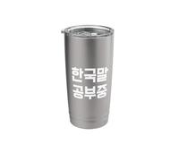 I’m Studying Korean - Funny Hangul Korean Stainless Steel Insulated Tumbler