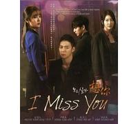 I Miss You Korean Drama with English Subtitle