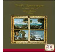 I Musici - Vivaldi: The Four Seasons, L'estro Armonico [Japan CD] UCCD-7370