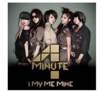 I My Me Mine