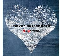I never surrender!!! Aversion