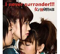 I never surrender!!! Bversion