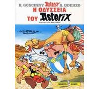 i odysseia tou asterix / η οδύσσεια του αστερίξ