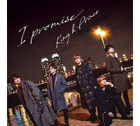I promise(初回限定盤B)(DVD付)(特典:ナシ)