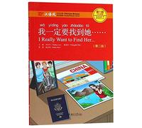 I Really Want to Find Her - Chinese Breeze Graded Reader, Level 1: 300 Words Level