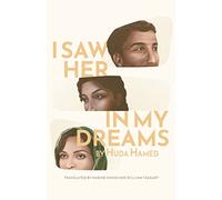 I Saw Her in My Dreams (Emerging Voices from the Middle East)