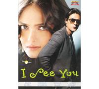 I See You [DVD] [1994]