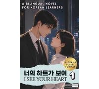 I See Your Heart (Vol. 1): Learn Korean with an Illustrated K-Drama Romance Novel in Bilingual Format