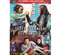 I Sette Guerrieri Del Kung Fu
