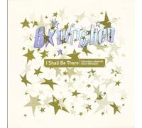 I Shall Be There-12"