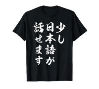 I Speak A Little Japanese | Japanese Kanji Calligraphy T-Shirt
