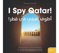 I Spy Qatar