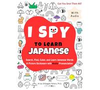 I Spy to Learn Japanese: Search, Find, Color, and Learn Japanese Words: A Picture Dictionary with Audio Pronunciation (Playful Japanese Series)