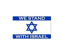 I Stand with Israel Sticker,Israeli Flag Decal Vinyl Sticker,Support Israel Stands with Flag Sticker Sticker,America Israel
