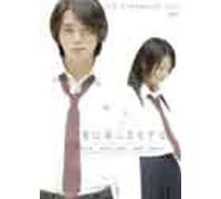 I Standard Edition make love to sister [DVD] (Japan import / The package and the manual are written in Japanese)