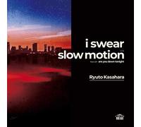 i swear c/w slow motion [Analog]