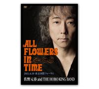 ²-ìŒ³t 30th Anniversary Tour fALL FLOWERS IN TIMEf FINAL “Œ‹ži’Êí”Åj [DVD]