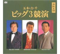 ‰‰‰Ì-{•Ü ƒrƒbƒO3‹£‰‰ ŒÜ-Ø‚Ð‚ë‚µ / ‹gŠôŽO / ç¹•v TKCA-70209