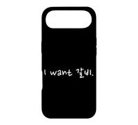 “I Want Galbi” Funny Hangul Word Humor Case for iPhone Air