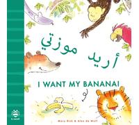 I Want My Banana! Arabic-English : Bilingual Edition