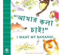 I Want My Banana: Bengali: Bilingual Edition (Bilingual Stories) (First Bilingual Stories)
