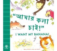 I Want My Banana! Bengali-English : Bilingual Edition