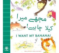 I Want My Banana: Urdu: Bilingual Edition (Bilingual Stories) (First Bilingual Stories)