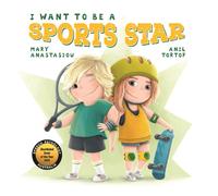 I Want to be a Sports Star