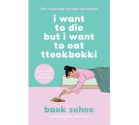 I WANT TO DIE BUT I WANT/EAT TTEOKBOKKI by Baek Sehee Paperback Self Help