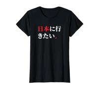 I Want to Go to Japan Funny Japanese Phrase Value Graphic T-Shirt, Women, Black, L