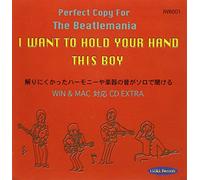 I Want To Hold Your Hand
