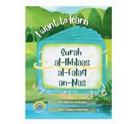 I Want to Learn al-Ikhlaas al-Falaq al-Nas: Learning My 1st Short Surahs!: 4