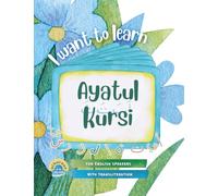 I Want to Learn Ayatul Kursi: Learning My 1st Short Surahs!: 6