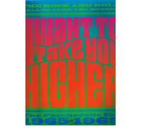 I Want to Take You Higher: Rock and Roll Hall of Fame and Museum